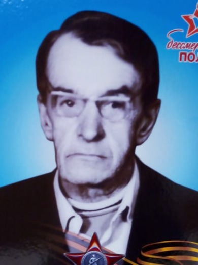 Анохин Александр Павлович