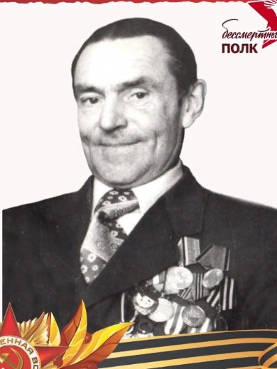 Романов Григорий Петрович