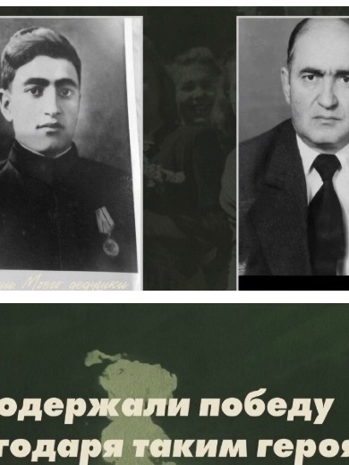 Геворкян Варанцов Егорович