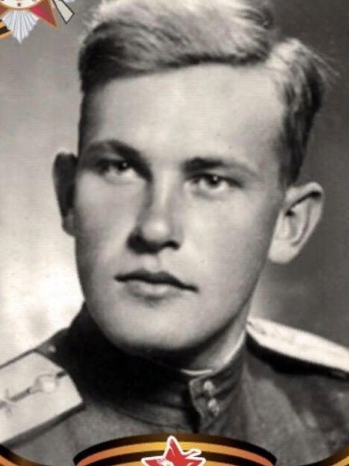 Кириллов Александр