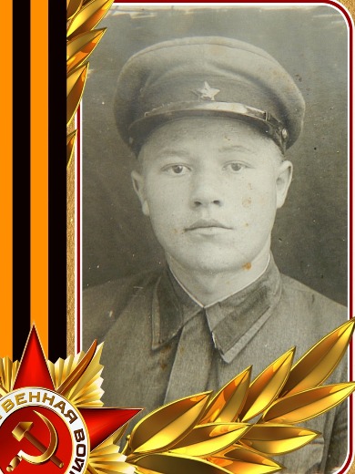 Щербаков Александр Михайлович