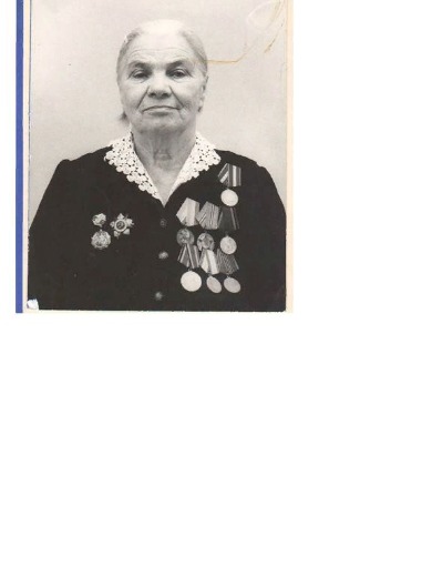 Веселкова Александра Дмитриевна