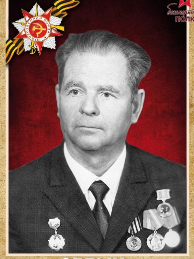 Седых Николай Степанович