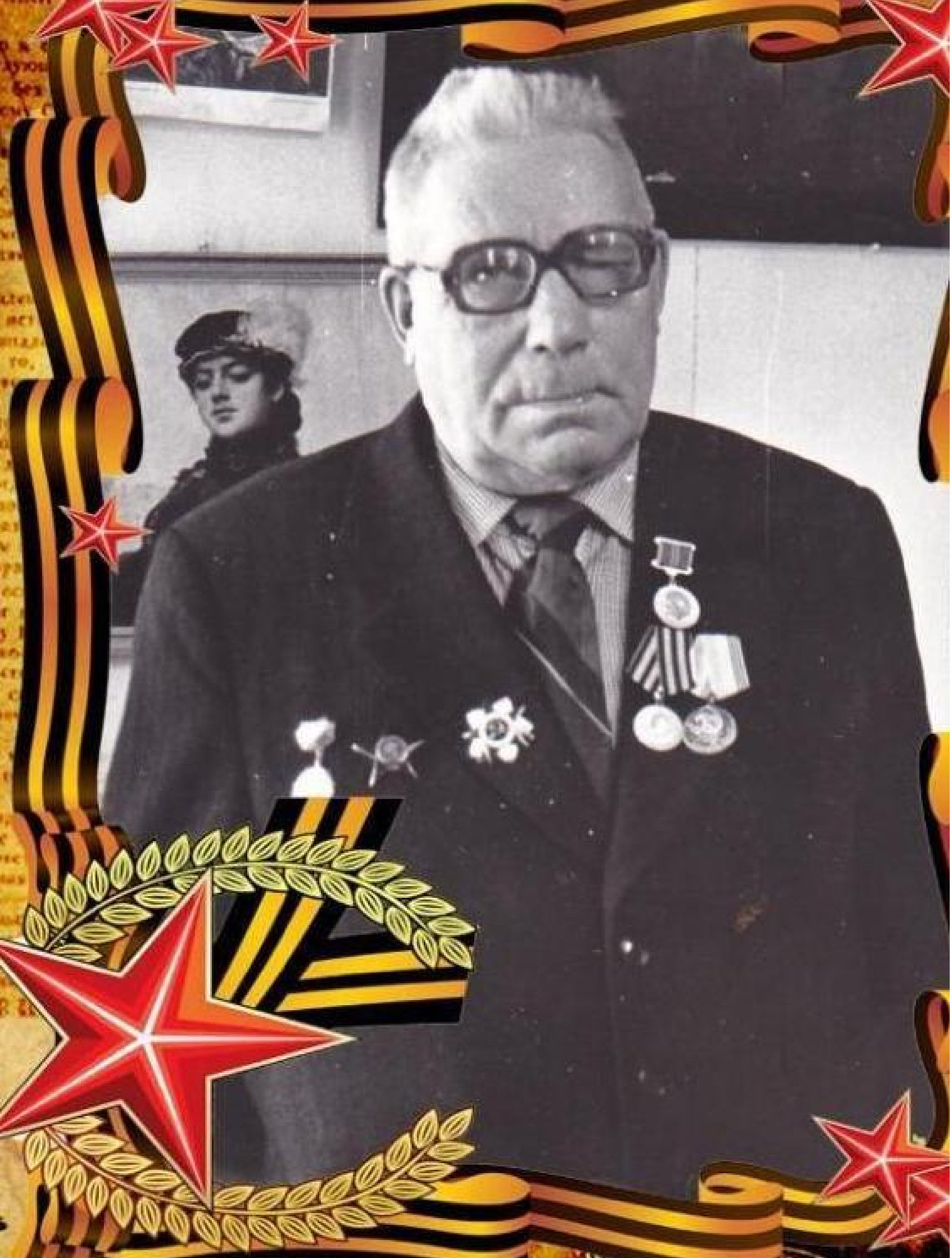 Мартынов Иван Степанович