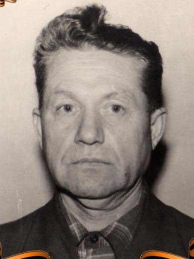 Петров Василий Иванович