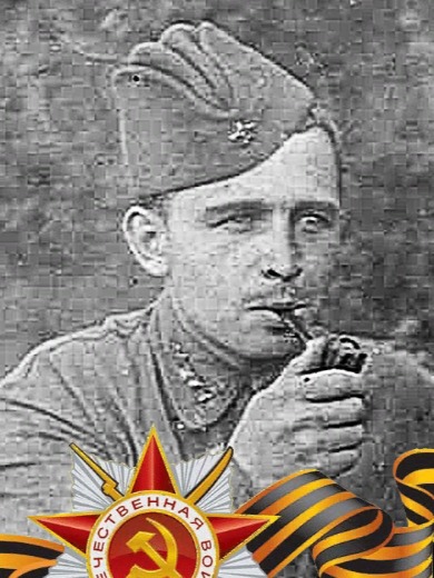 Клочков Семен Васильевич