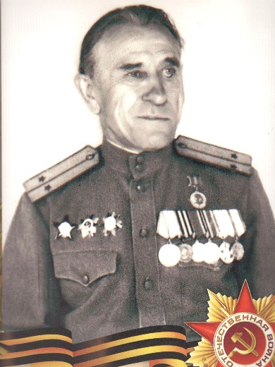 Васильев Николай Иванович