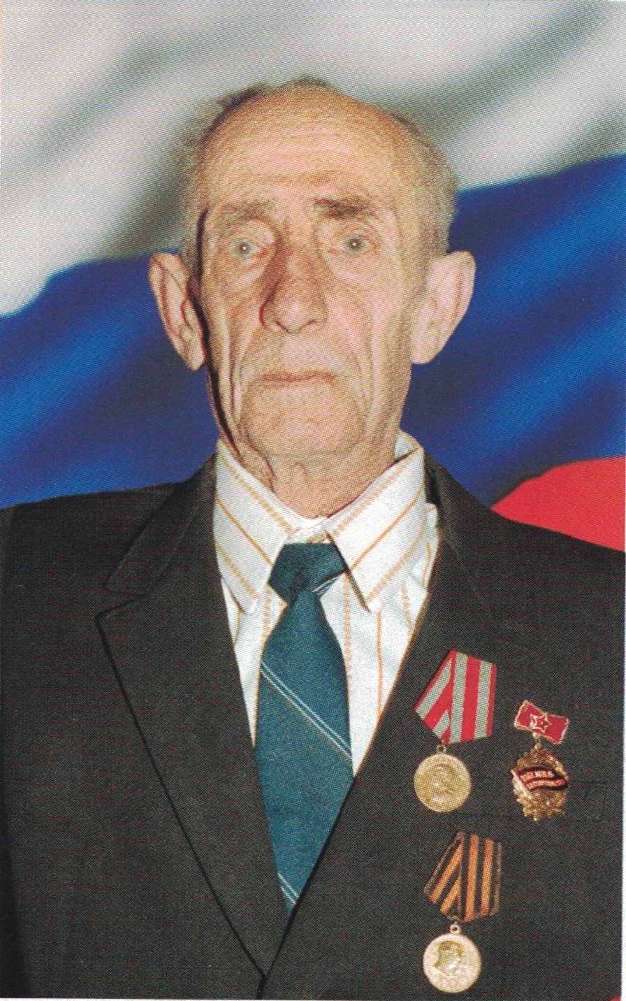 Якунин Серафим Федорович