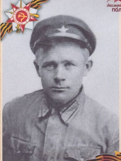 Бедышев Терентий Матвеевич