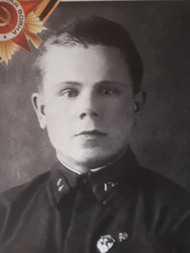 Пономарёв Анисим Афонасьевич