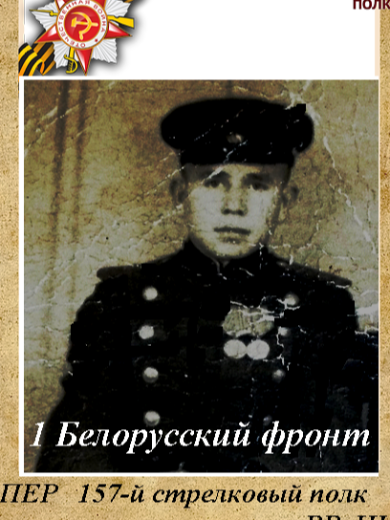 Шакуров Мубарак Маликович