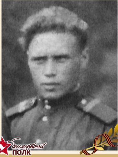 Ветров Григорий Васильевич