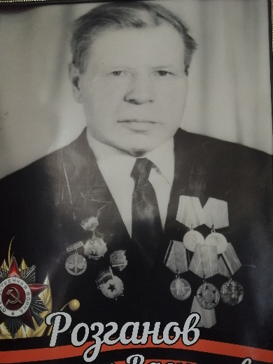 Розганов Владимир Васильевич
