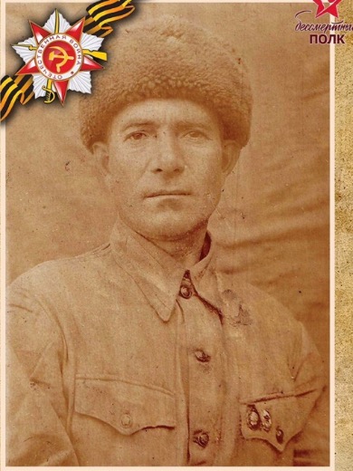 Иванов Степан Павлович