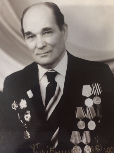 Ерофеичев Георгий Афанасьевич