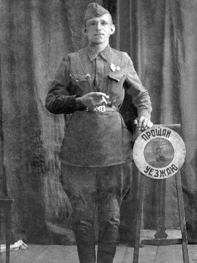 Горькавый Иван Ильич