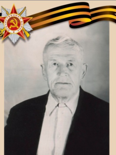 Маршуков Иван Егорович