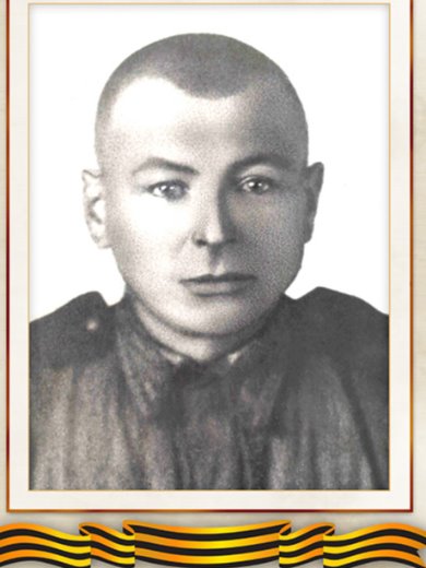 Сахаров Николай Васильевич