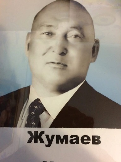 Джумаев Утен