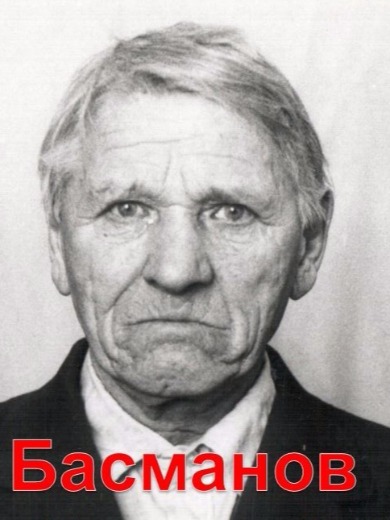 Басманов Николай Никитич