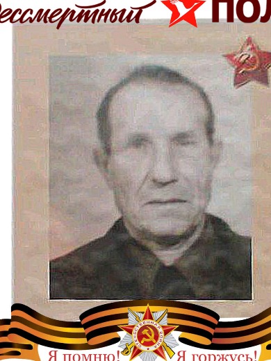 Ворончихина Римма Аверьянович