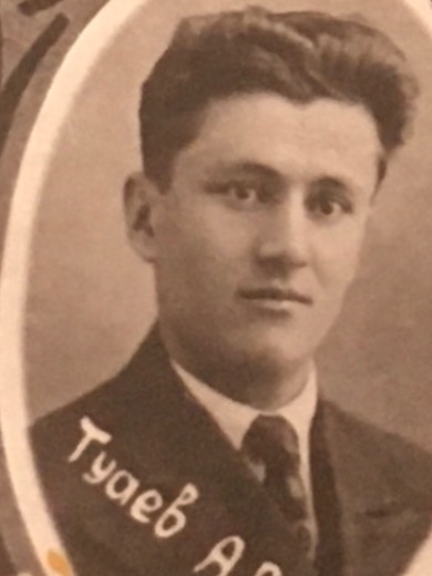 Туаев Арсентий Владимирович