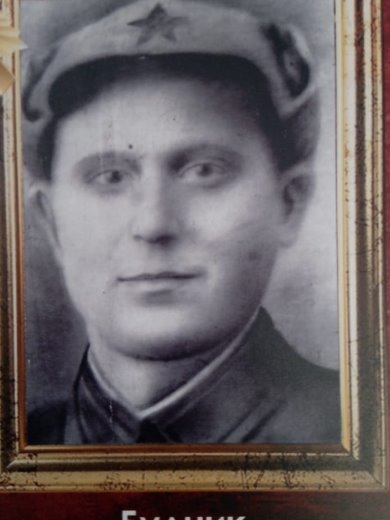 Будник Дмитрий Федотович