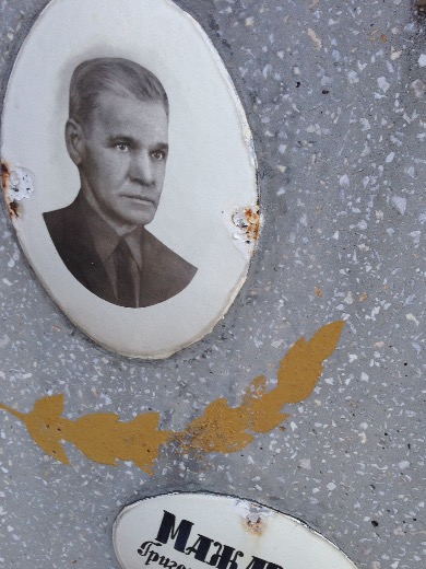 Мажаров Григорий Иванович