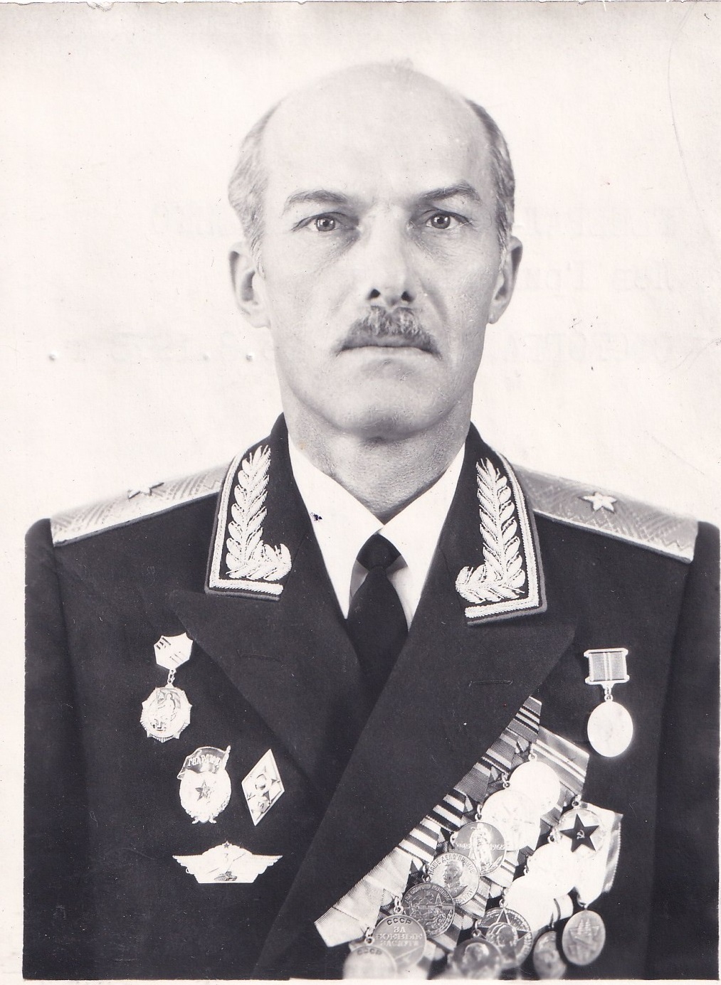 Романенко Лев Григорьевич