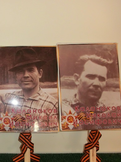 Каланаков Василий Иосифович