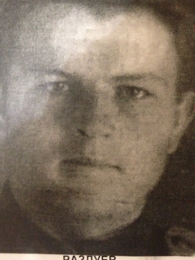 Раздуев Андрей Тимофеевич