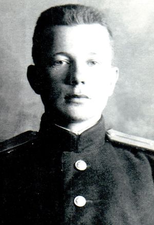 Трифанов Анатолий Алексеевич
