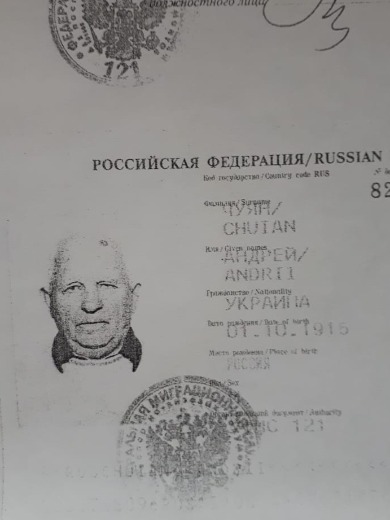 Новороссийский Новороссийск Федорович