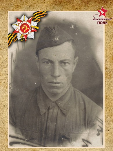 Бобров Дмитрий Александрович