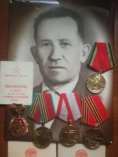Меркулов Иван Гаврилович
