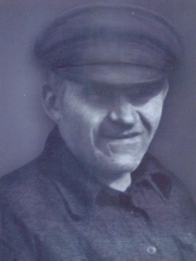 Губанов Степан Григорьевич