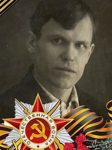 Гузанин Григорий Ефимович