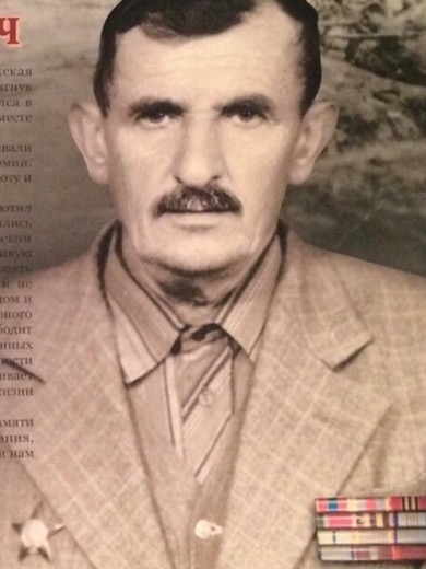 Асрян Паша Григорьевич