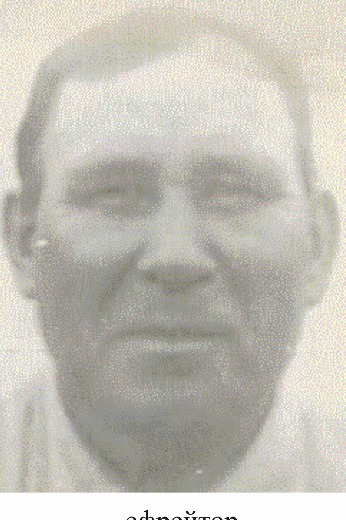 Протасов Николай Елизарович