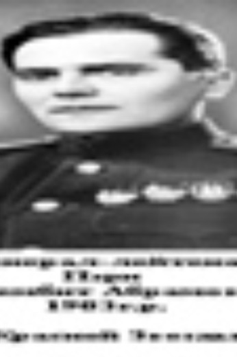 Пэрн Лембит Абрамович