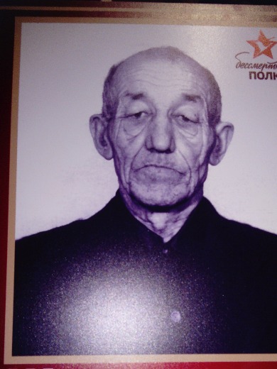 Шакиров Загир Шакирович