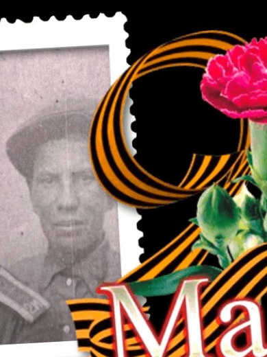 Кузьмин Сергей Андреевич