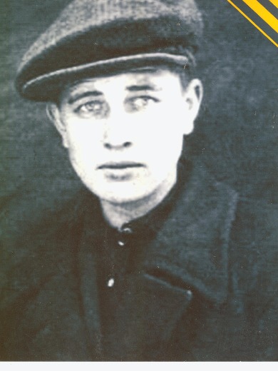 Смирнов Алексей Архипович