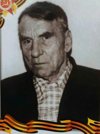 Голубев Алексей Григорьевич