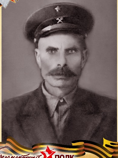 Немашкалов( Правильнее- Немашколо) Михаил Митрофанович