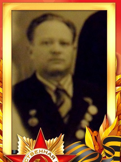 Хапов Василий Емельянович