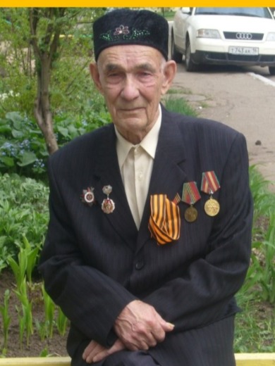 Валиуллин Миннимухамет Гильмутдинович