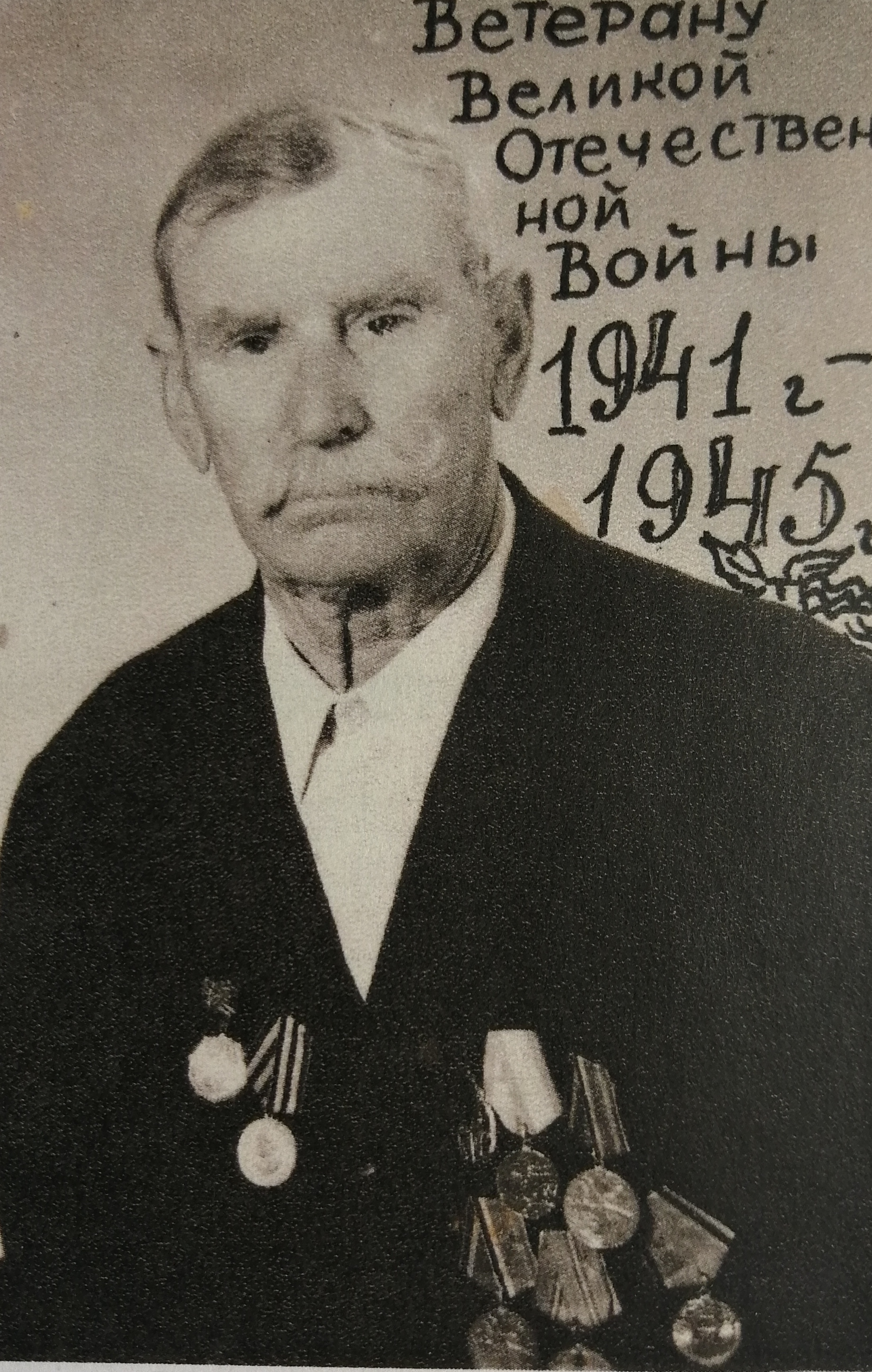 Подпорин Егор Васильевич