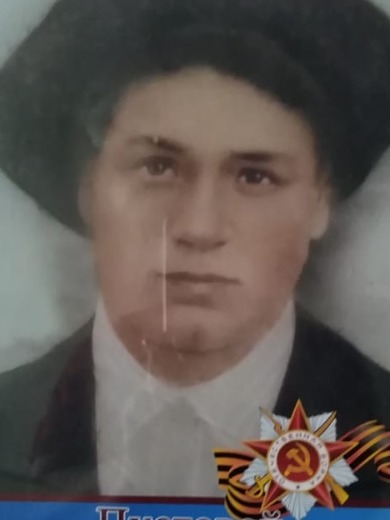 Пустовой Василий Пантелеевич