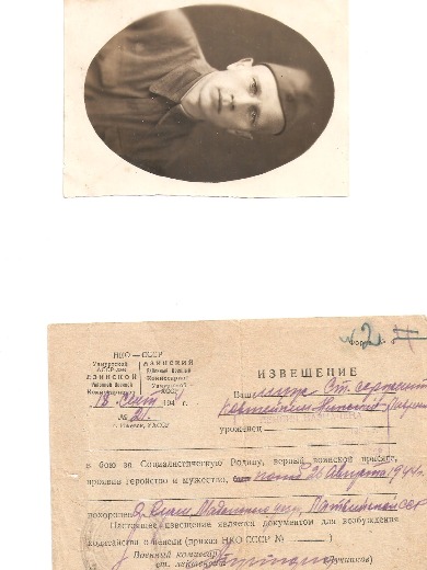 Ковкайкин Николай Лаврентьевич